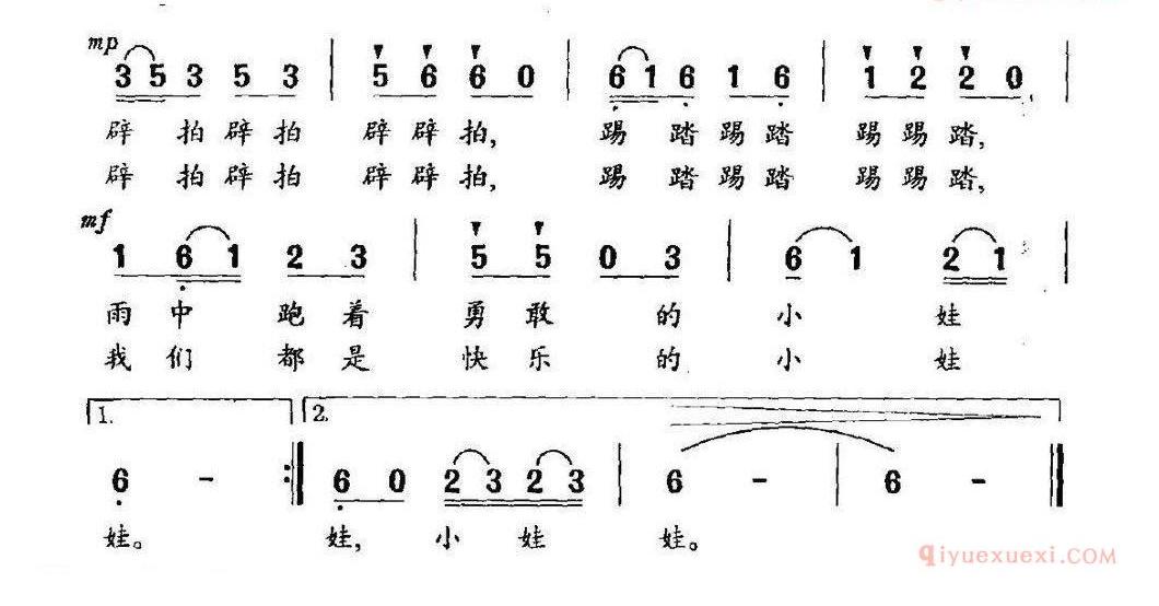 儿童歌曲简谱[水花花，泥花花]汤璧辉词 黄耀国曲