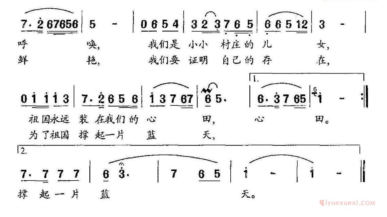 儿童歌曲简谱[我的小小村庄]