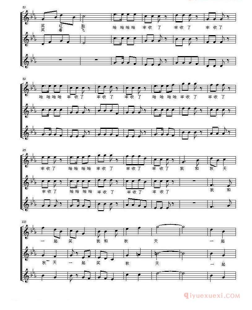 儿童歌曲谱[我和秋天一起笑]无伴奏合唱、五线谱