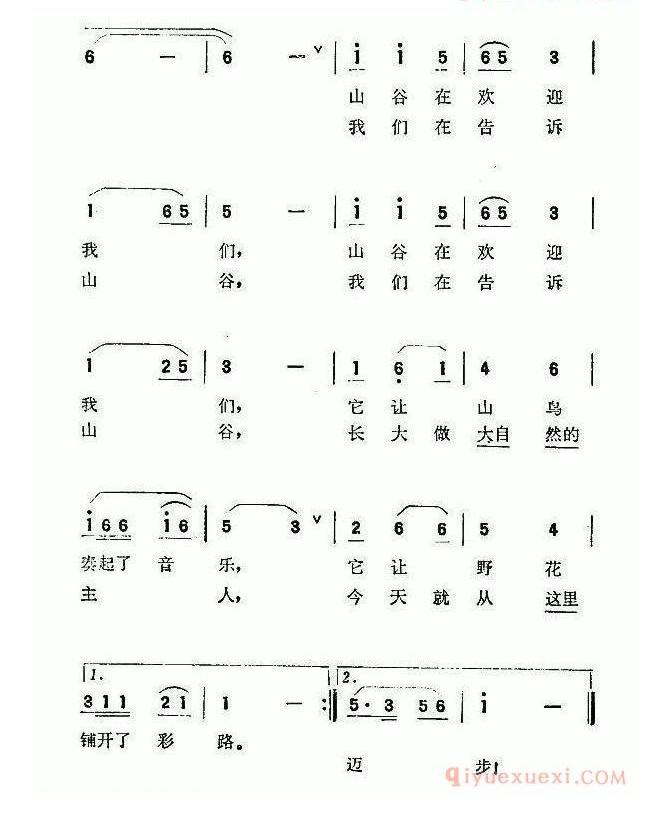 儿童歌曲简谱[我们来到美丽的山谷]金本词 黄楚文曲