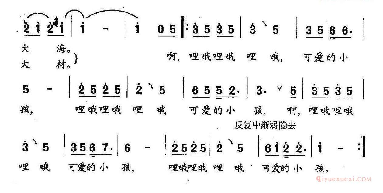 儿童歌曲简谱[小孩]施翔词 牟学农曲