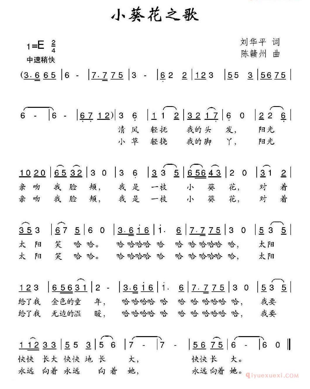 儿童歌曲简谱[小鸭凫水]刘志毅词 胡俊成曲