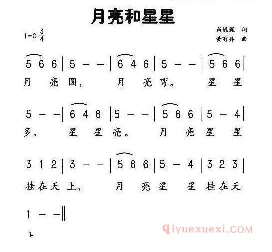 儿童歌曲简谱[月亮和星星]