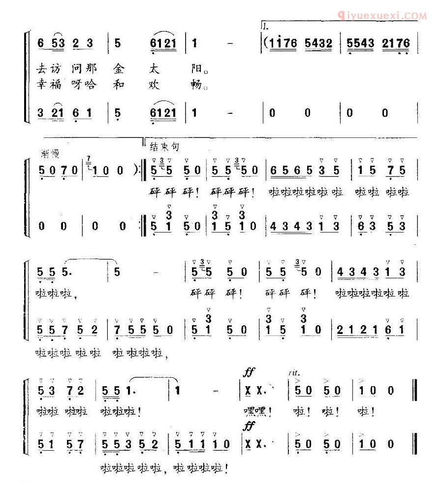 儿童歌曲简谱[蹦蹦床]合唱