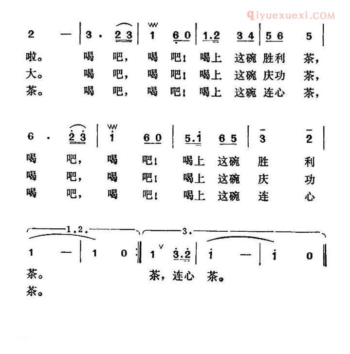 儿童歌曲简谱[边防军叔叔，请喝一碗茶]