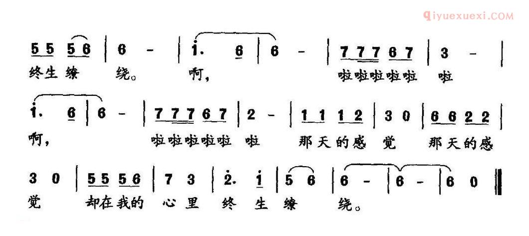 儿童歌曲简谱[那天的感觉]