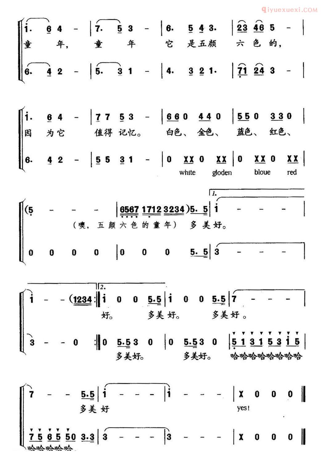 儿童歌曲简谱[童年的颜色]王若思 翁真词 翁真曲