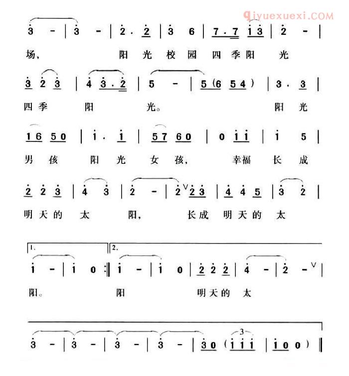 儿童歌曲简谱[阳光校园]刘志毅词 程龙曲、合唱