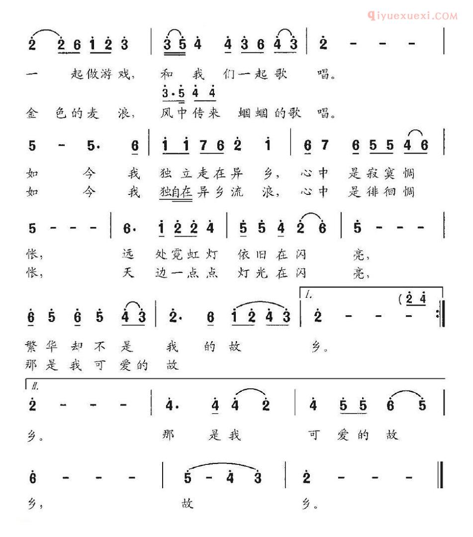 儿童歌曲简谱[故乡]王宗明词 白虹曲