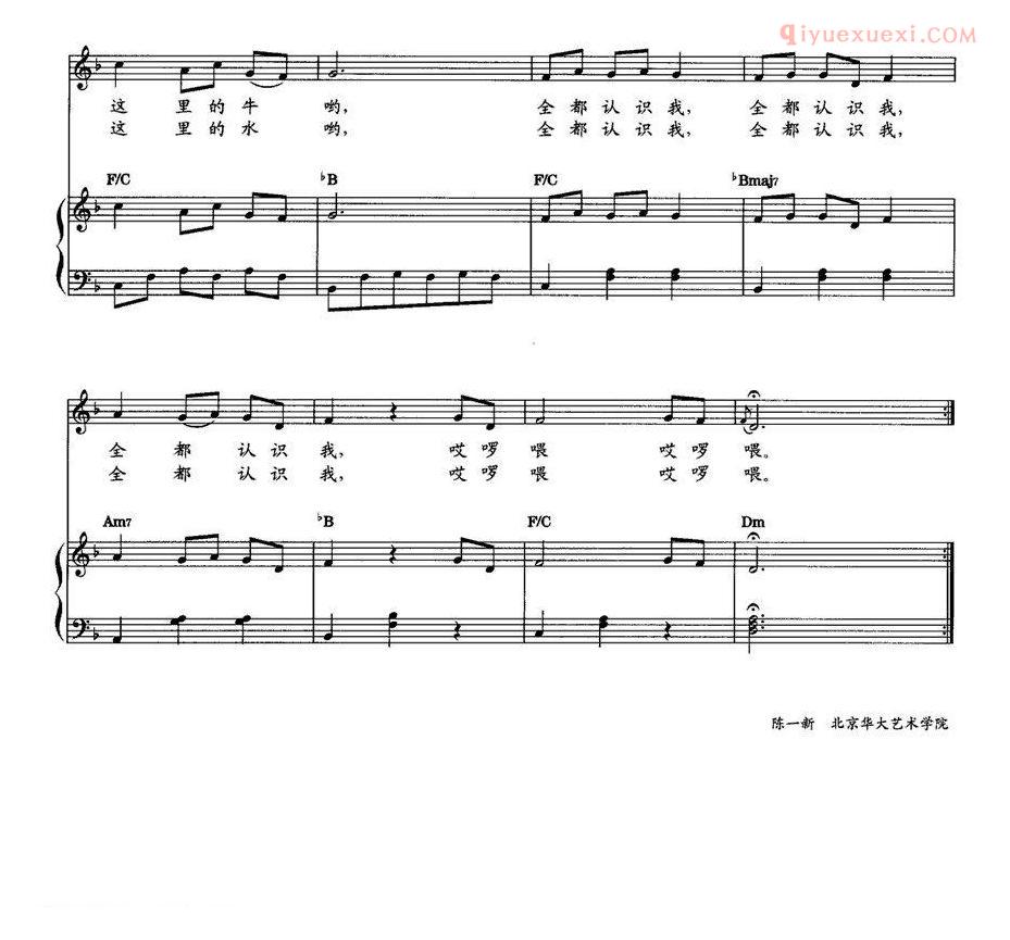 儿童歌曲简谱[全都认识我]教材歌曲即兴配弹