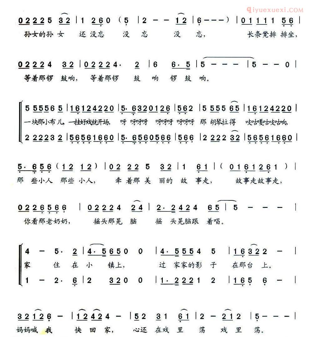 儿童歌曲简谱[皮影戏儿]
