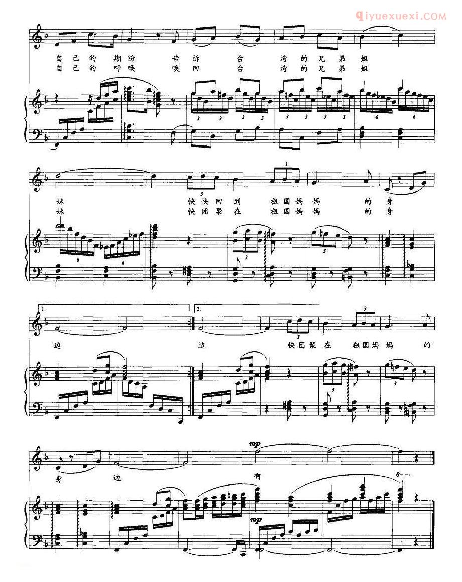 少儿乐曲五线谱[放纸船的少年]