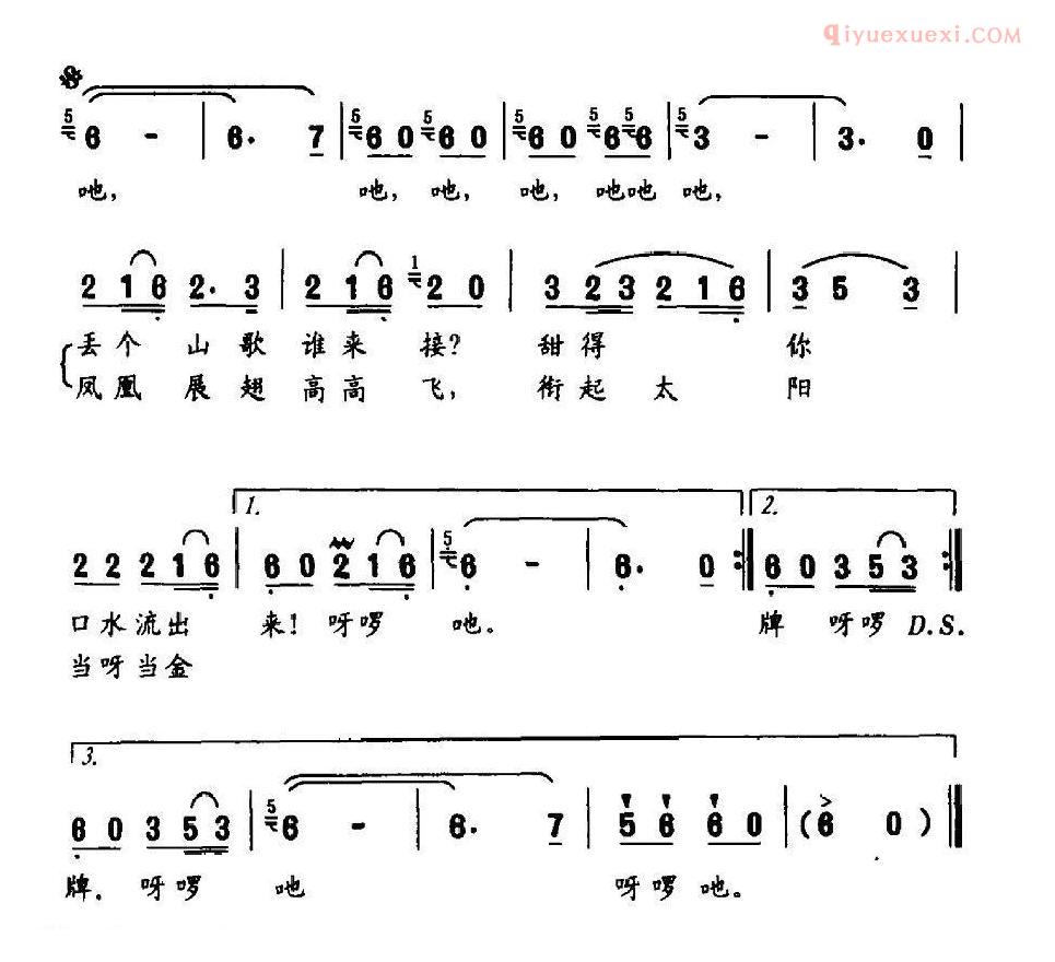 儿童歌曲简谱[侗乡小歌台]廖泽川词 林海曲