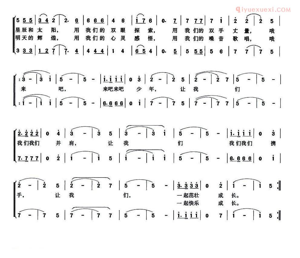 儿童歌曲简谱[来吧，少年]