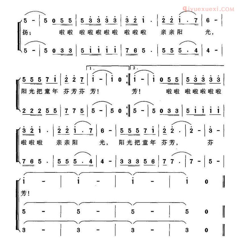 儿童歌曲简谱[亲亲阳光]赵大国词 熊初保曲、合唱