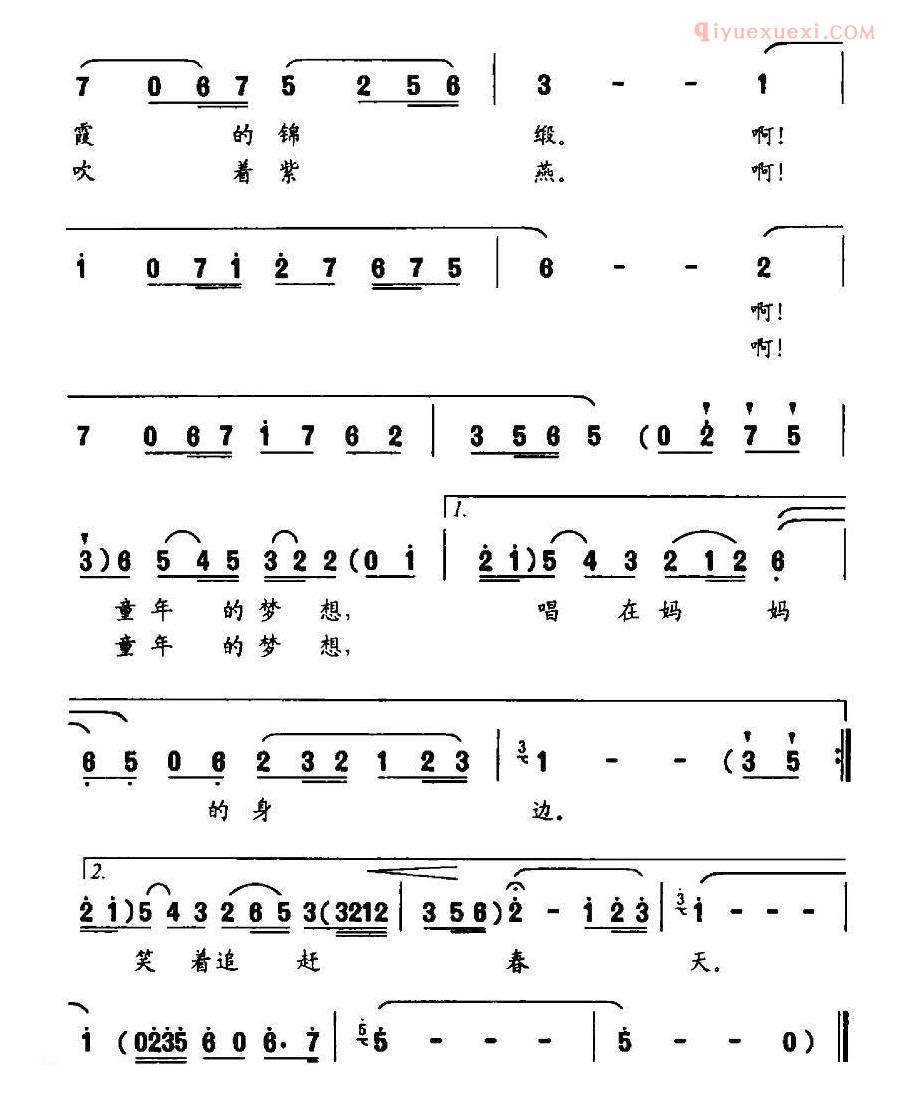 儿童歌曲简谱[童年的风筝]魏子振词 何振京曲