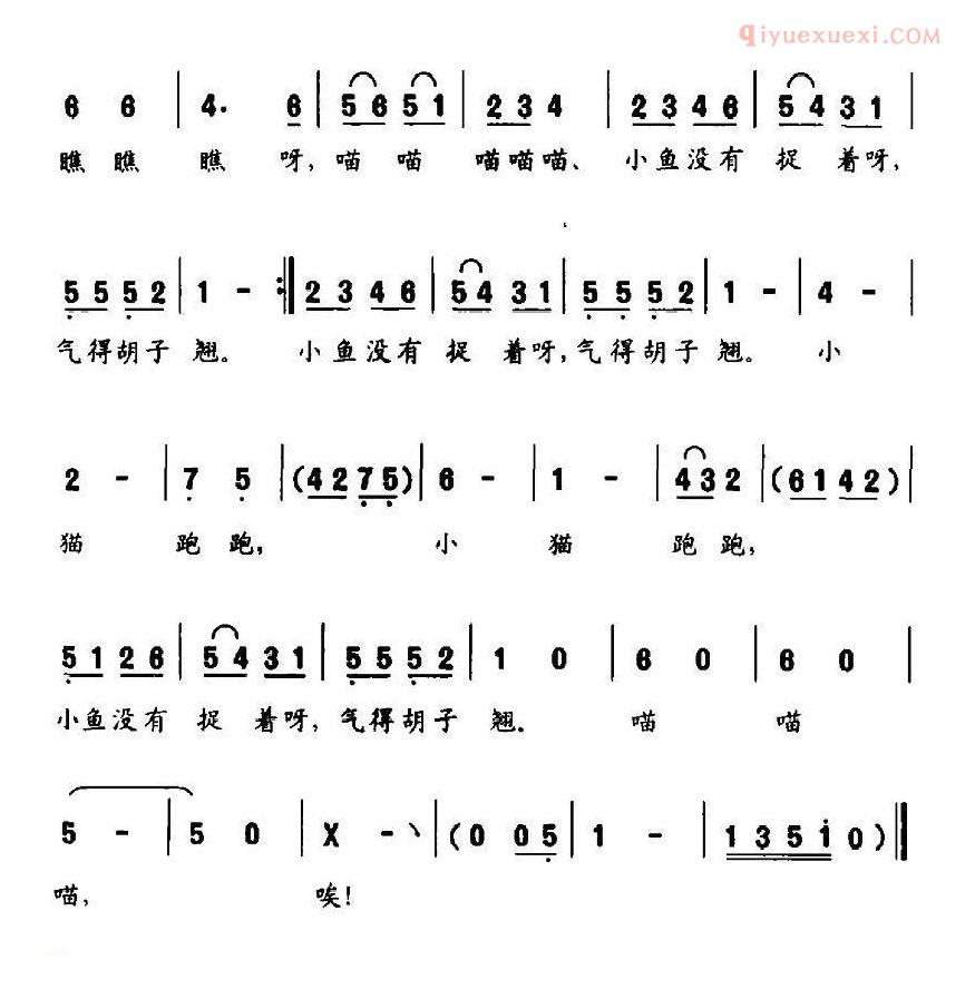 儿童歌曲简谱[小猫跑跑]