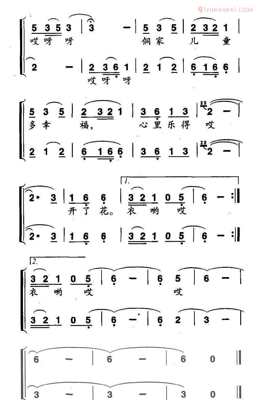 儿童歌曲简谱[弹起小琵琶]合唱