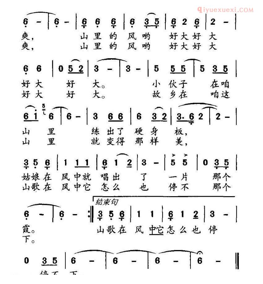 儿童歌曲简谱[三个男人一台戏]