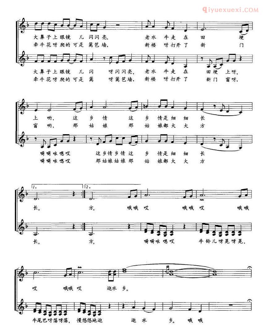 儿童歌曲谱[牛背上的老外]合唱/五线谱