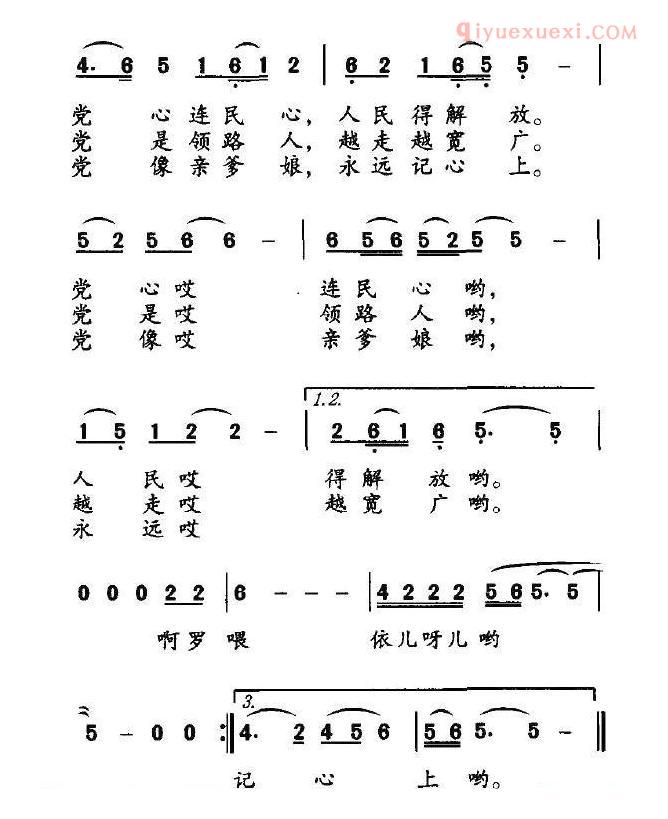 儿童歌曲简谱[都这么说，都这么讲]