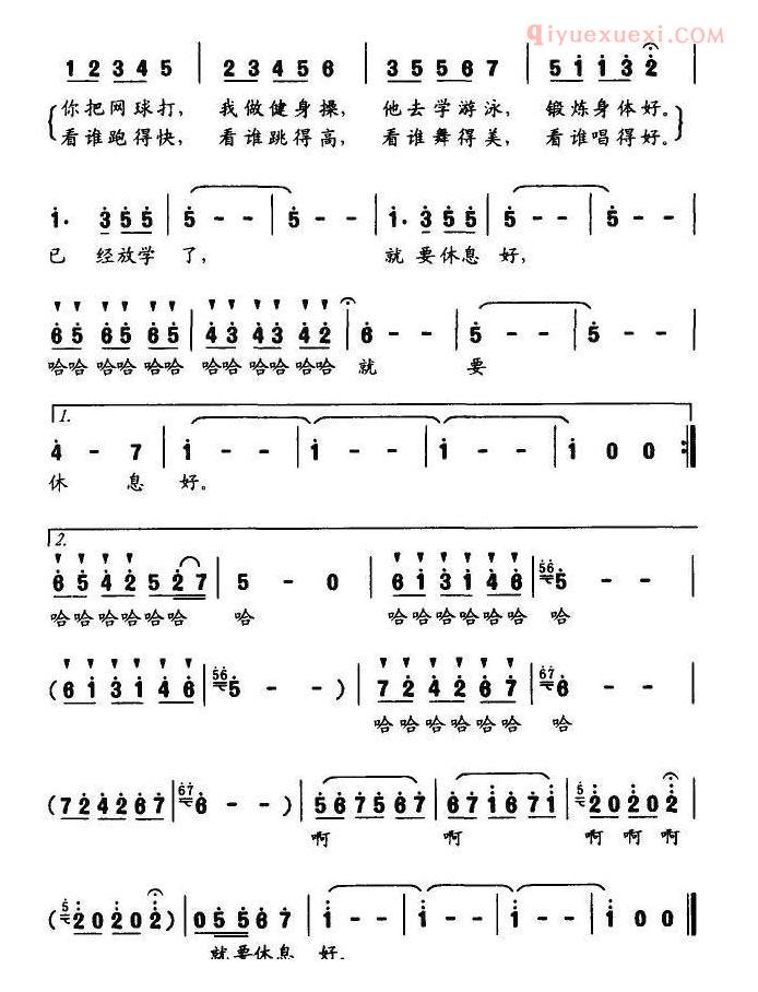 儿童歌曲简谱[放学的铃儿响了]