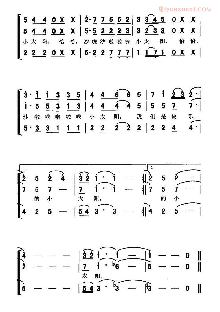 儿童歌曲简谱[快乐的小太阳]合唱