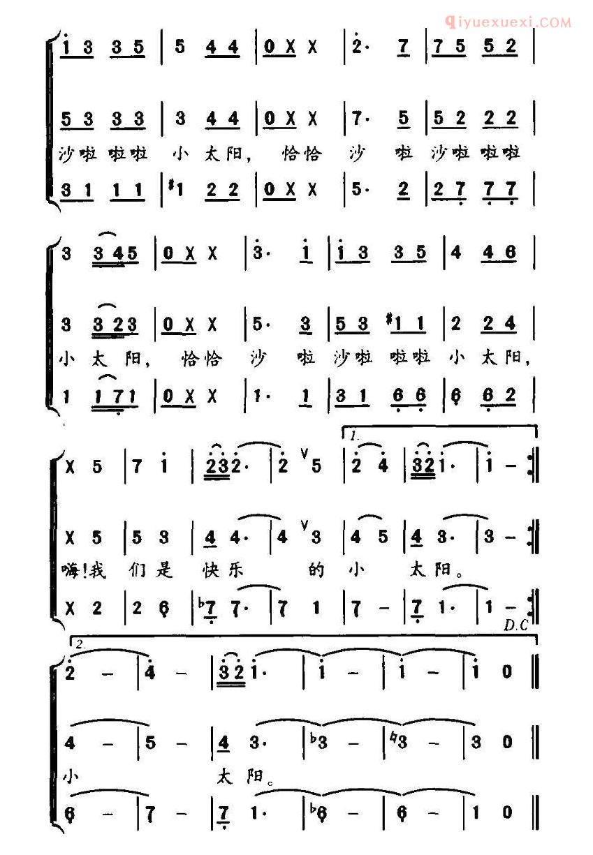 儿童歌曲简谱[快乐的小太阳]合唱