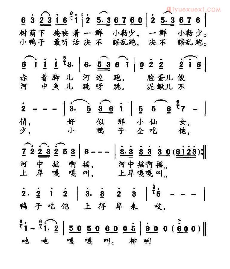 儿童歌曲简谱[牧鸭]白天明词 牟恩稣曲