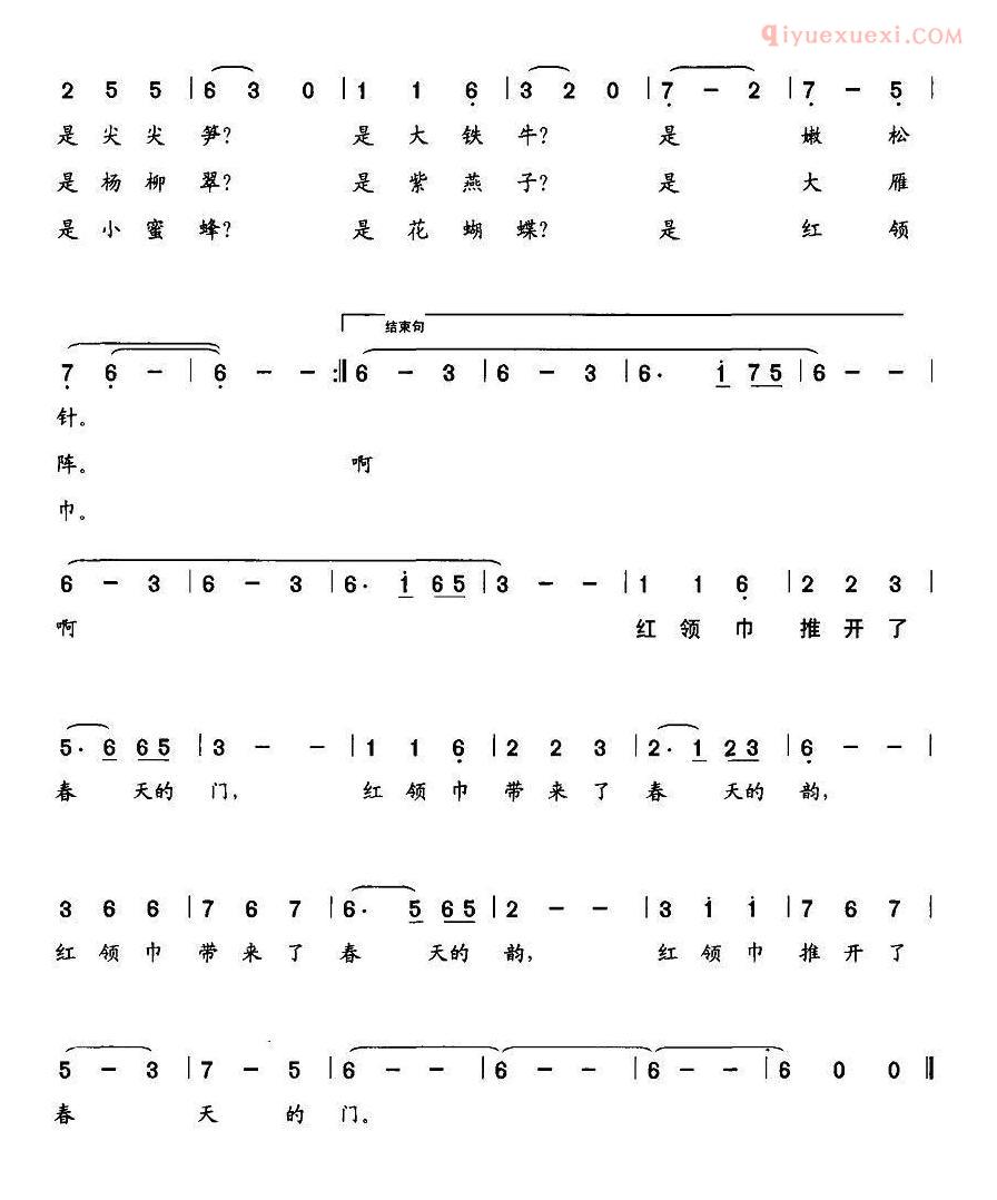 儿童歌曲简谱[推开春天的门]