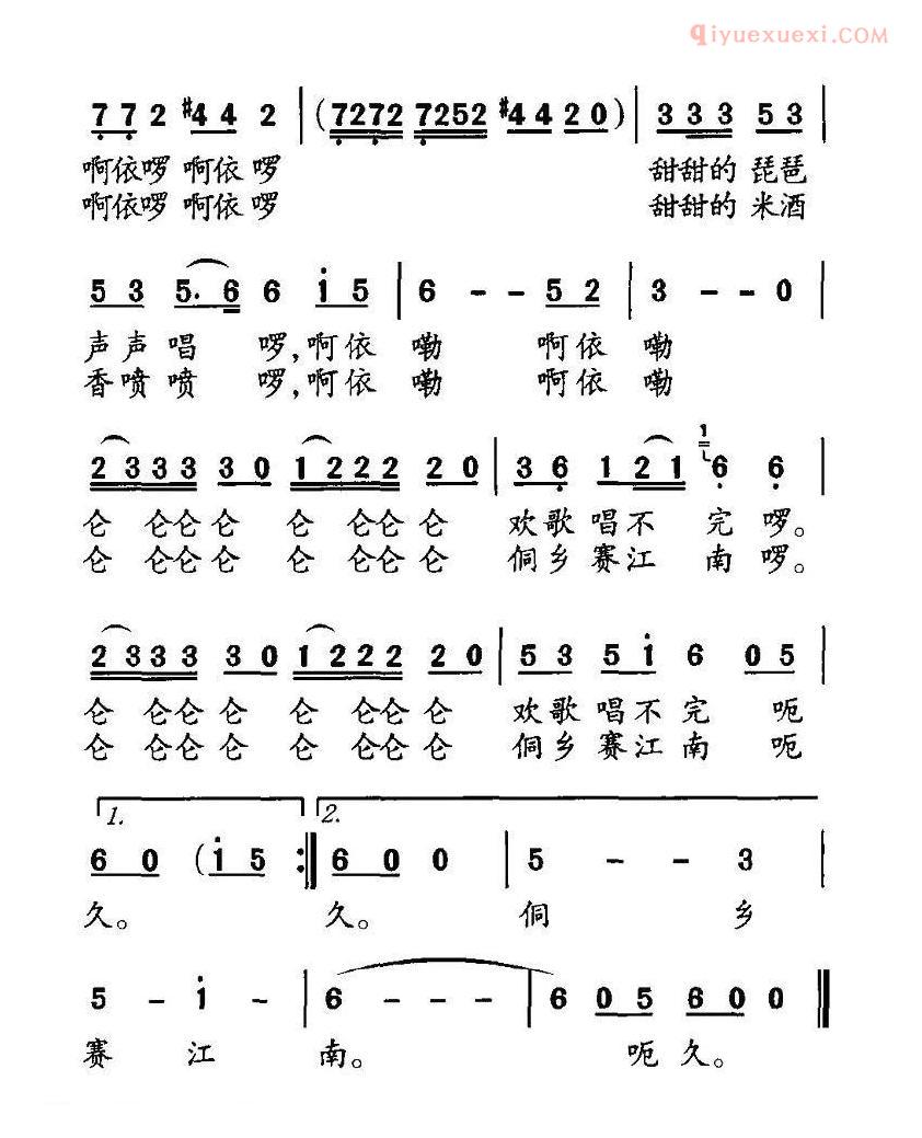 儿童歌曲简谱[月亮山下是我家]