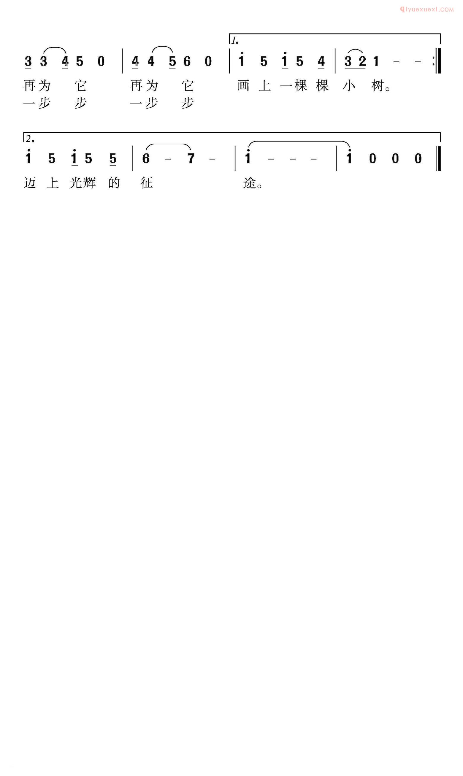 儿童歌曲简谱[祖国]王健词 石铁民 沈尊光曲