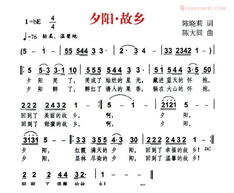 儿童歌曲简谱[夕阳·故乡]