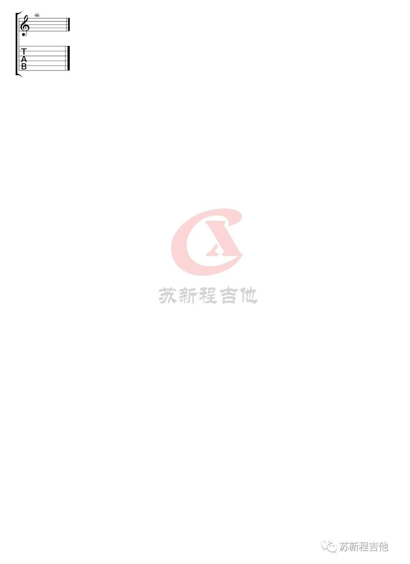 吉他资料网世间美好与你环环相扣吉他谱-5