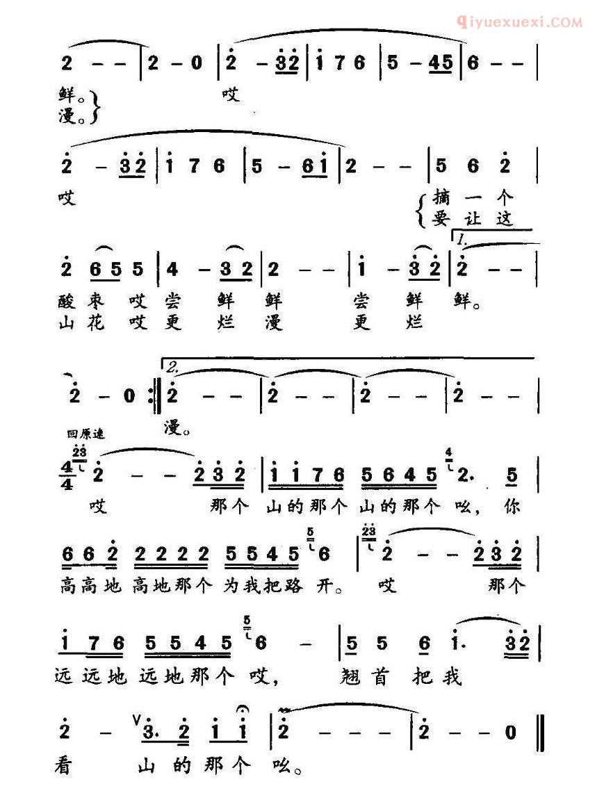 儿童歌曲简谱[山的那个吆]