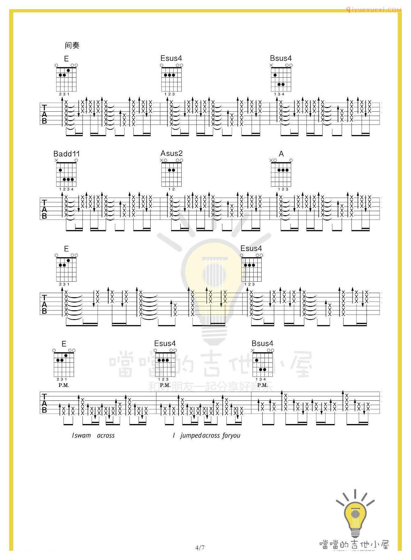 吉他资料网《Yellow》吉他谱-4