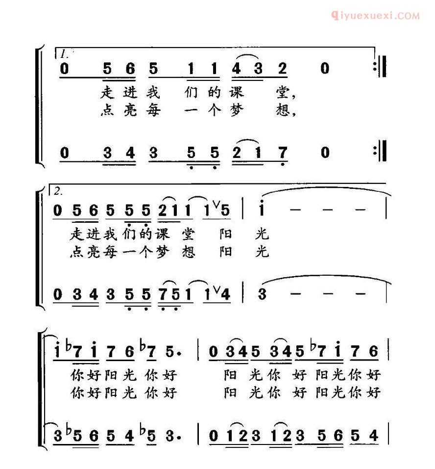 儿童歌曲简谱[阳光]虞文琴词 吴太邦曲、合唱