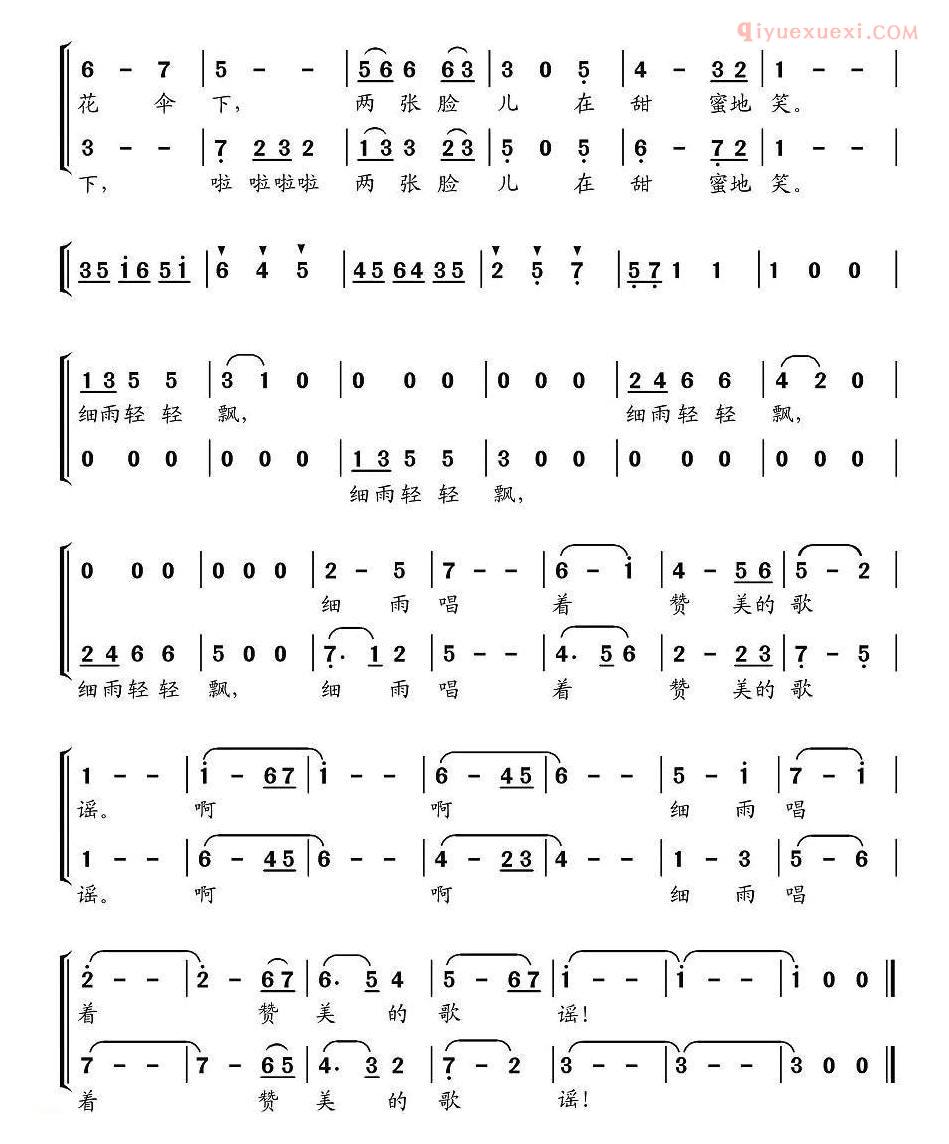 儿童歌曲简谱[细雨轻轻飘]合唱