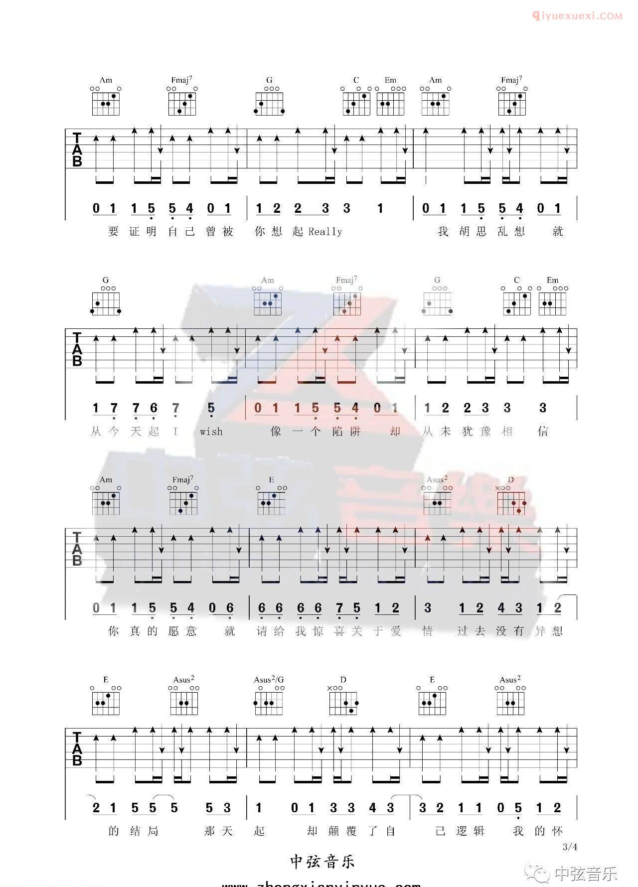 器乐学习网《说爱你》吉他谱-2