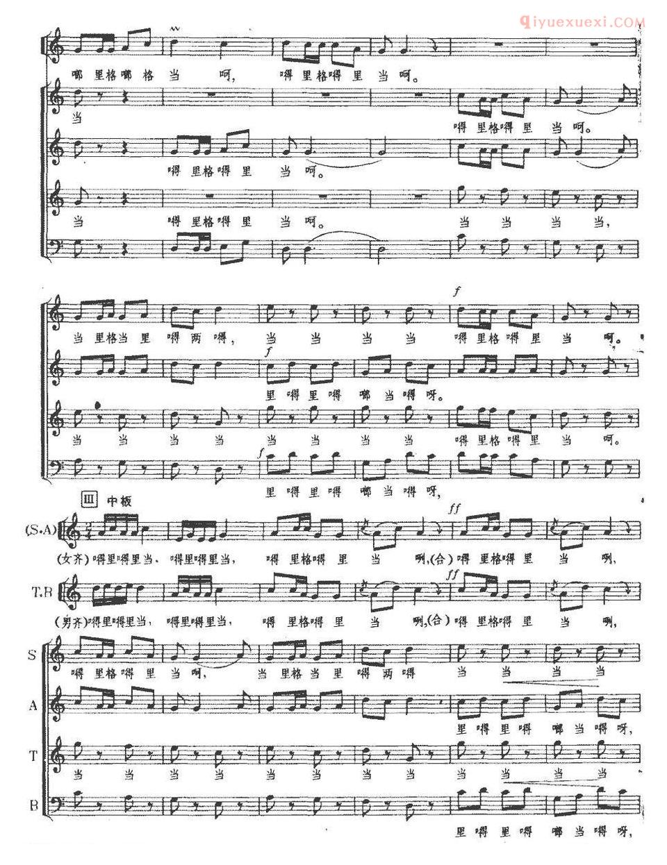 合唱乐谱[嘚嘚调]五线谱
