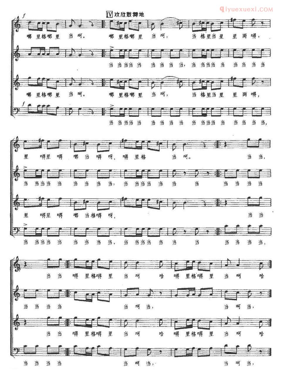 合唱乐谱[嘚嘚调]五线谱