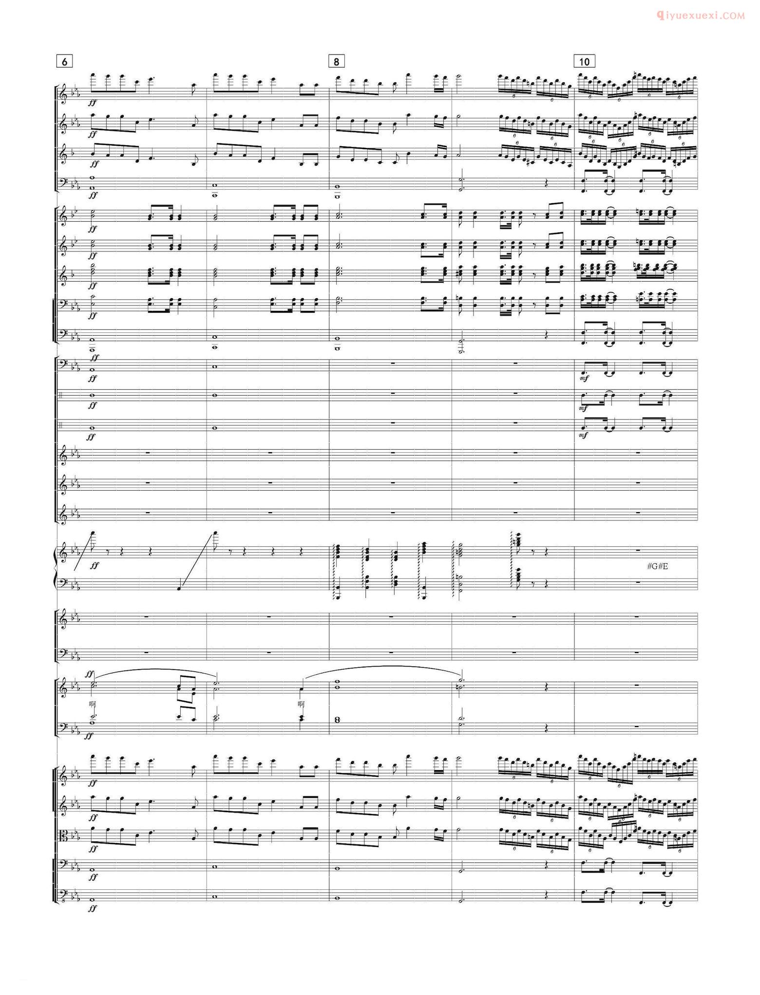 合唱乐谱[共铸辉煌/纪连祥词 刘聪曲]五线谱
