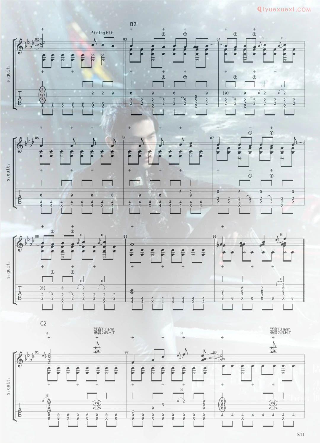 器乐学习网《爱的飞行日记》吉他谱指弹版-8