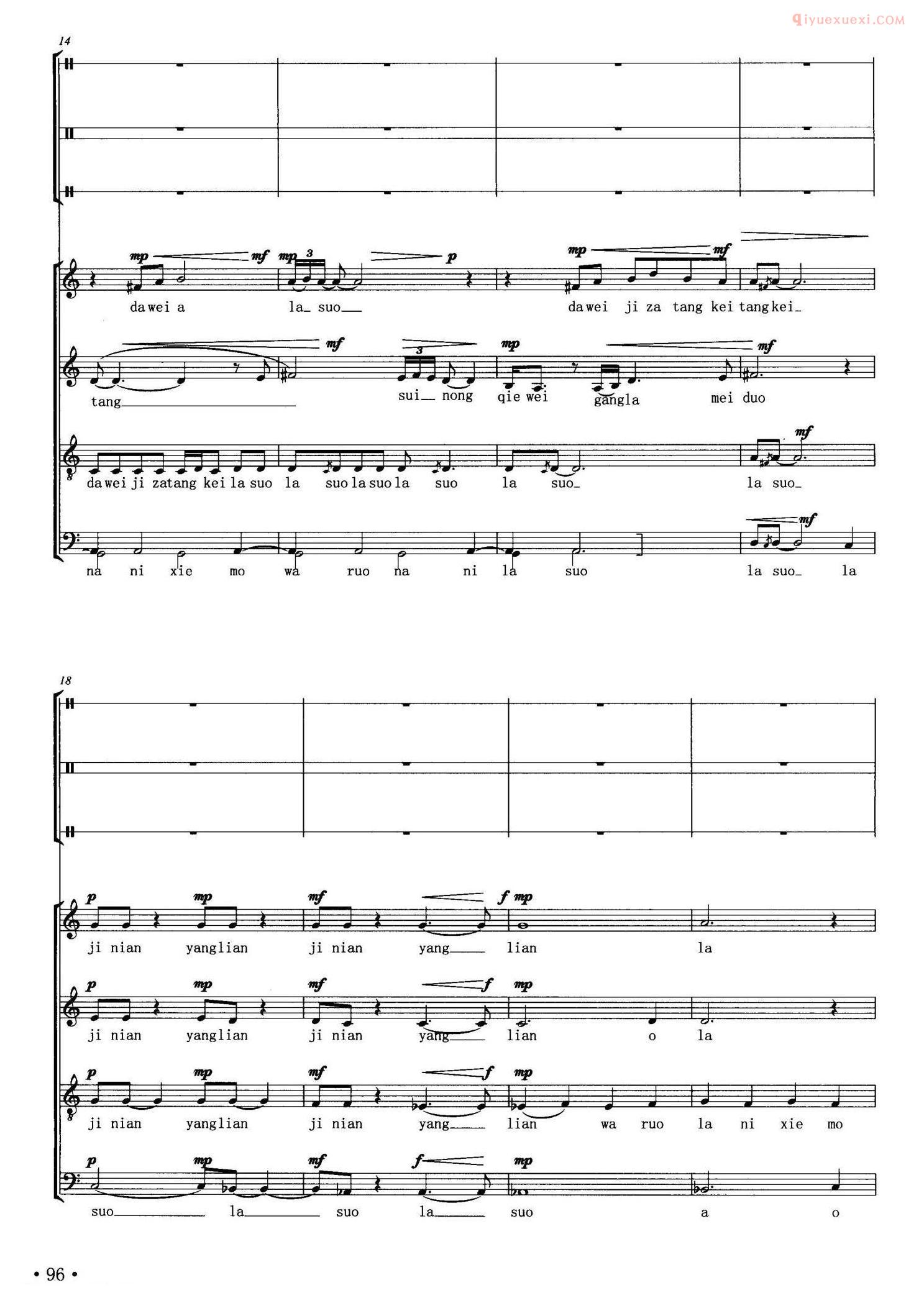 合唱乐谱[吉祥阳光/昌英中词曲、五线谱版]五线谱