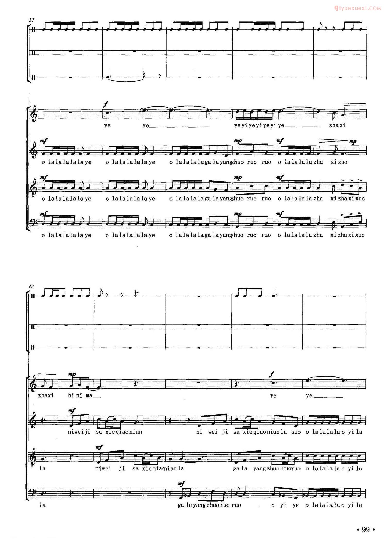 合唱乐谱[吉祥阳光/昌英中词曲、五线谱版]五线谱