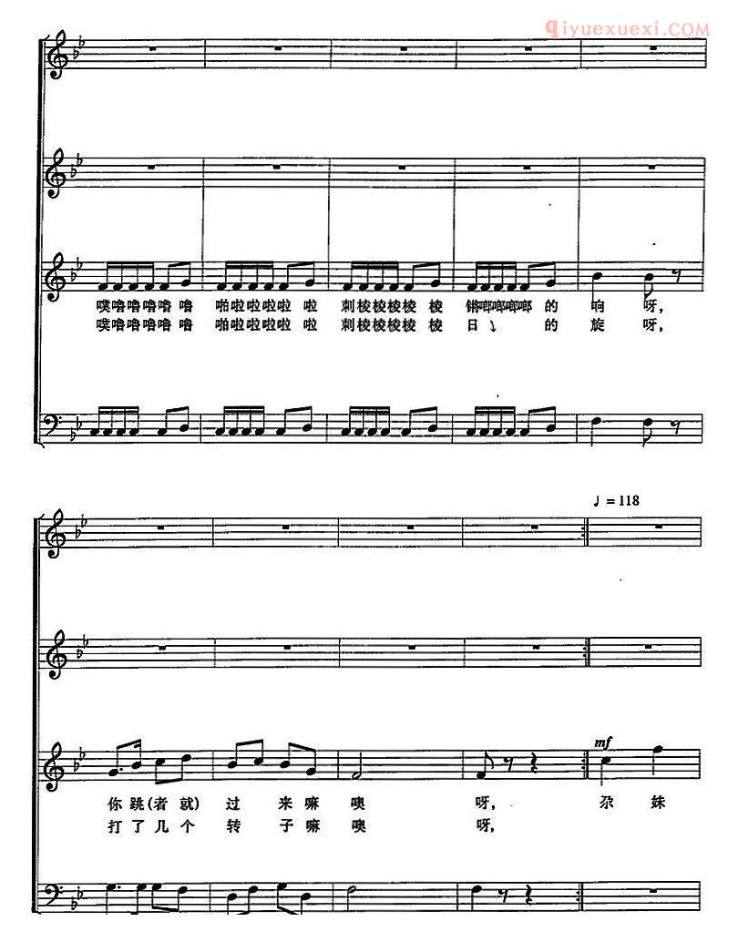 合唱乐谱[花儿随想]五线谱