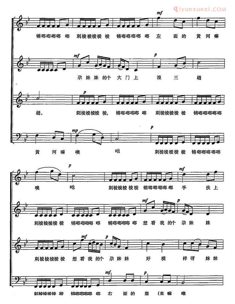 合唱乐谱[花儿随想]五线谱