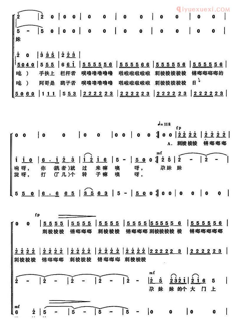 合唱乐谱[花儿随想]简谱