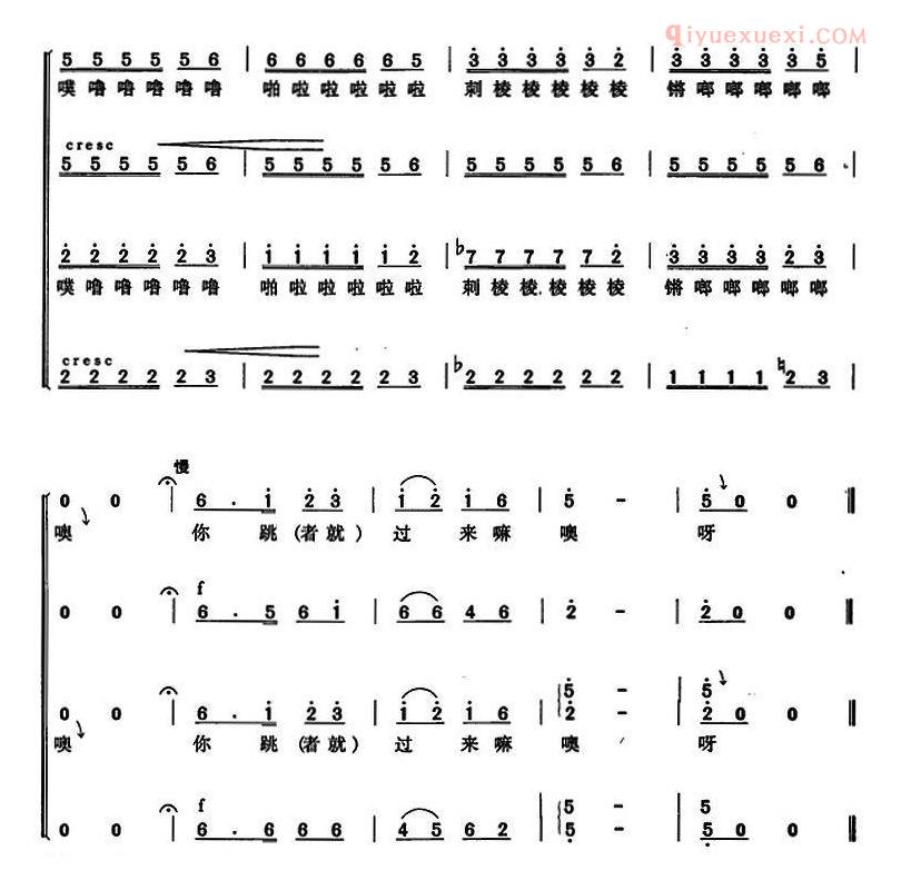 合唱乐谱[花儿随想]简谱