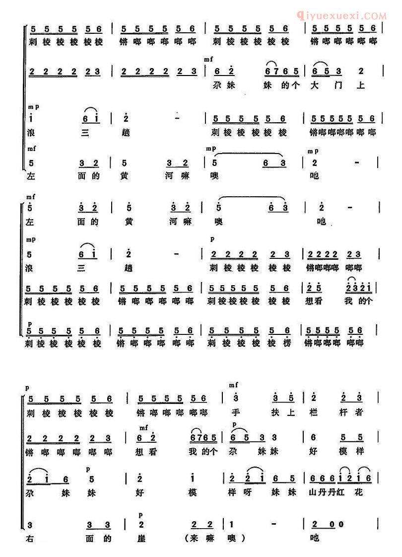 合唱乐谱[花儿随想]简谱